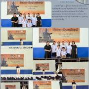 กิจกรรมวันภาษาไทยแห่งชาติ  โรงเรียนวัดกระโจมทอง