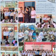 กิจกรรมธนาคารขยะ โรงเรียนวัดกระโจมทอง