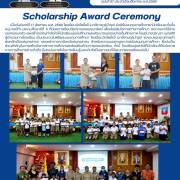 โรงเรียนวัดโพธิ์แจ้(มาลีราษฎร์บำรุง) จัดพิธีมอบทุนการศึกษาแก่นักเรียน ระดับชั้นอนุบาล 1-ชั้นประถมศึกษาปีที่ 6 ที่มีผลการเรียนดีแต่ขาดทุนทรัพย์ เพื่อส่งเสริมโอกาสทางการศึกษา