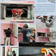 ติดตั้งซ่อม Network Computer