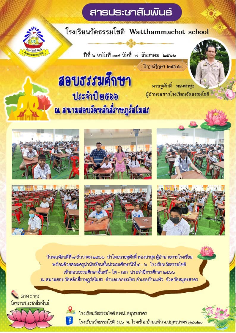 410314283 848881773905427 498758215197440344 n