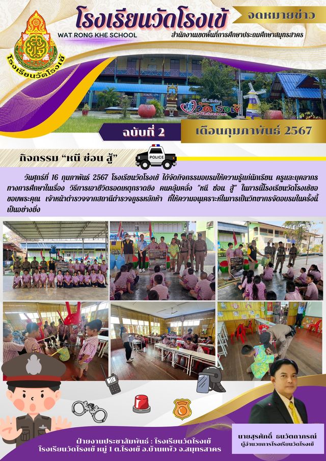 427714933 7039584839484041 7919698069521017305 n