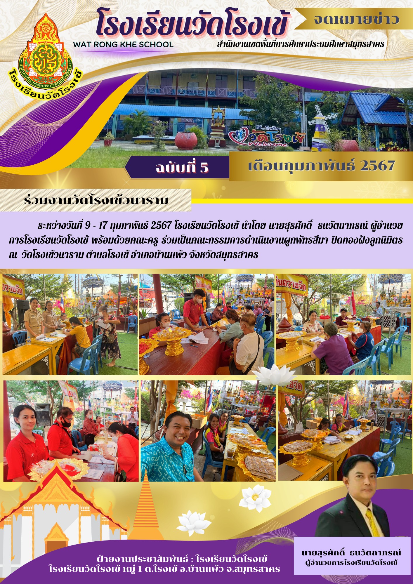 427715082 7039603939482131 2885492078654247053 n