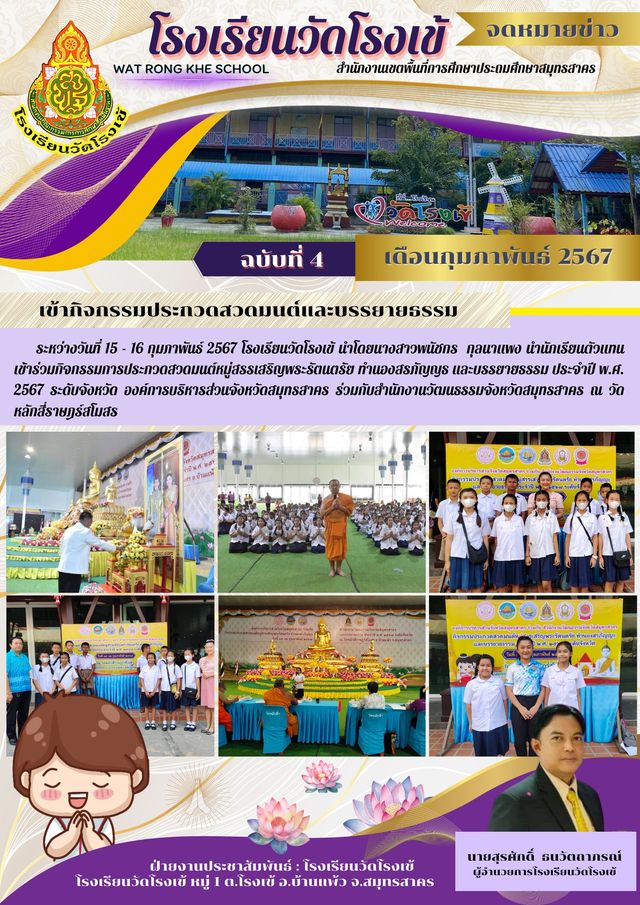 427715663 7039597096149482 5132824312868676443 n