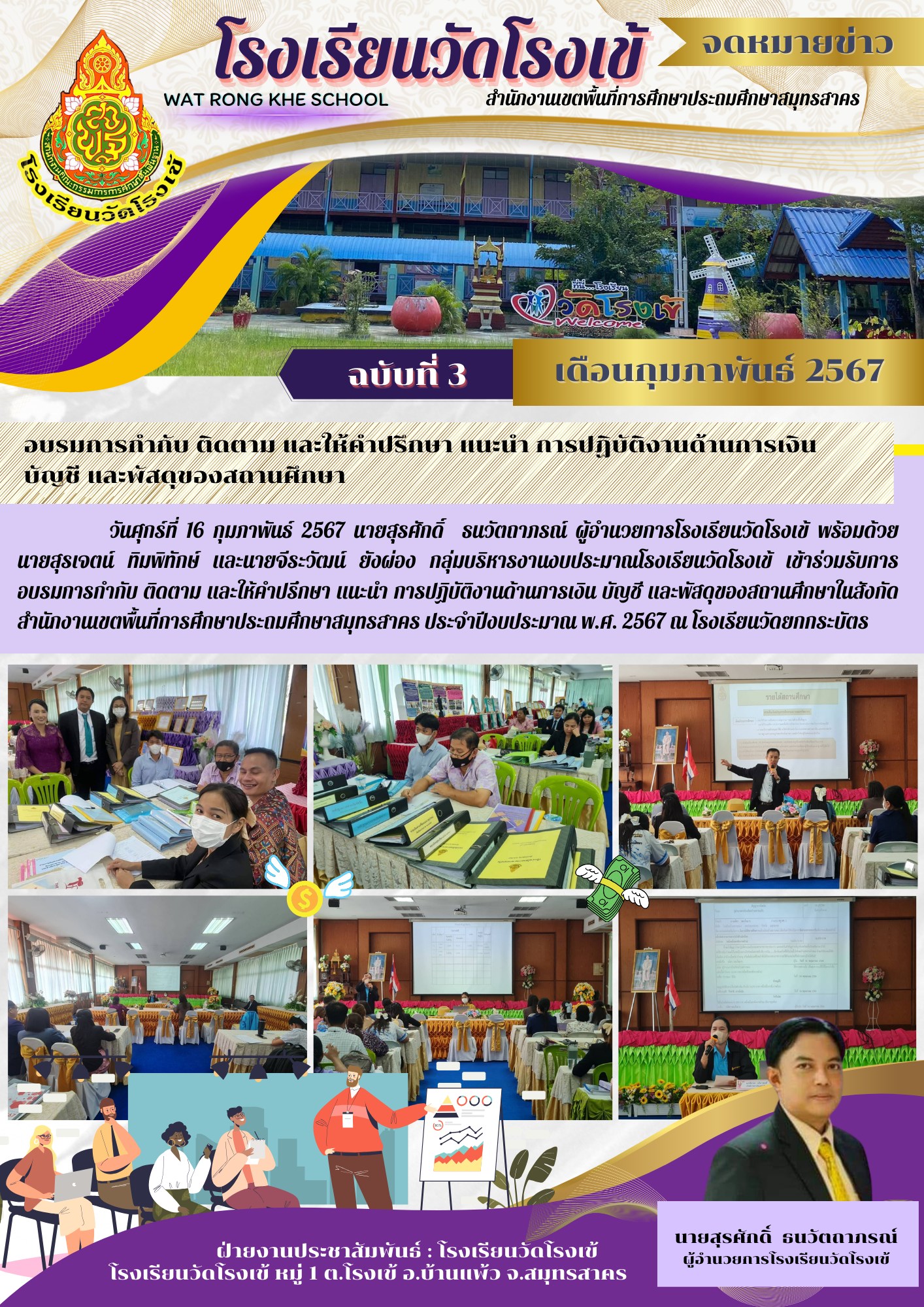 427741156 7039592266149965 6576144729895796583 n