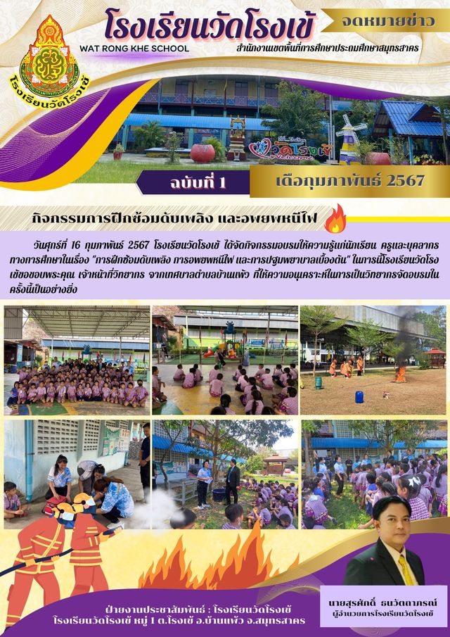 428462461 7039572072818651 1184236630848070600 n