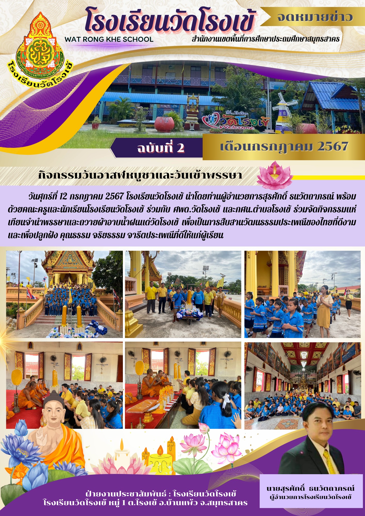 451406356 7714418818667303 4452698055985414264 n