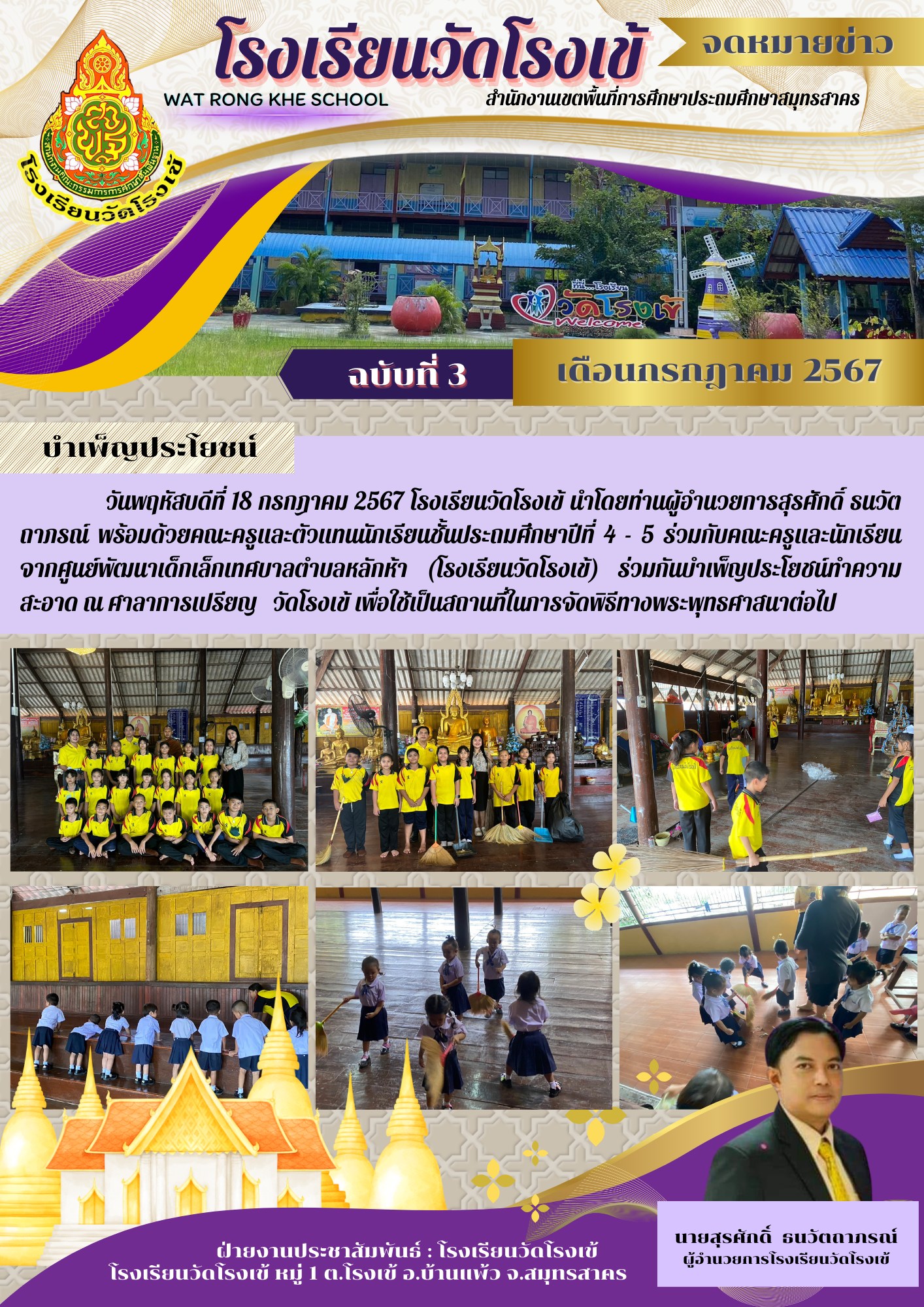 451866517 7731273070315211 2982695500350942654 n