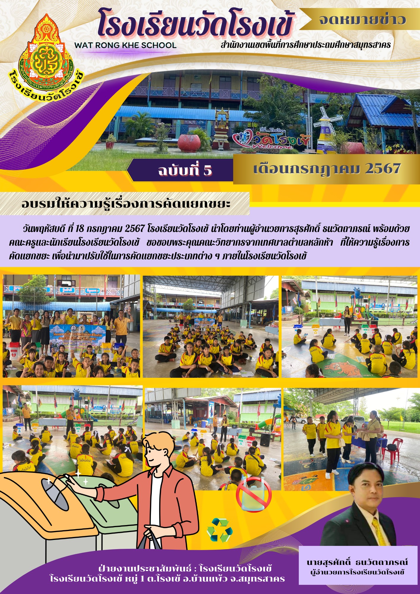 451991359 7731372203638631 9007778855917561462 n