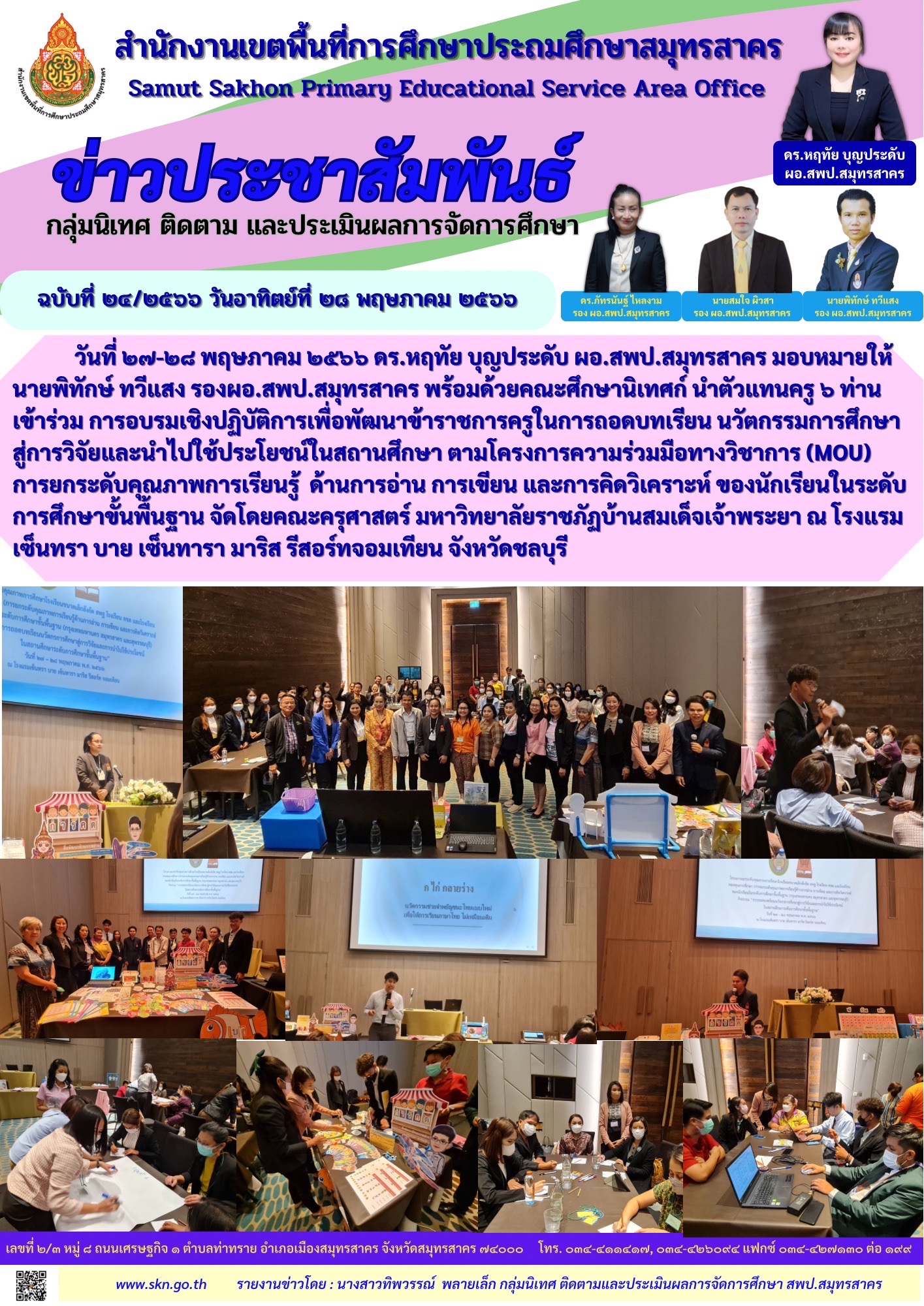 15F5C528 74E9 4C93 A2F4 13D94BFBA523