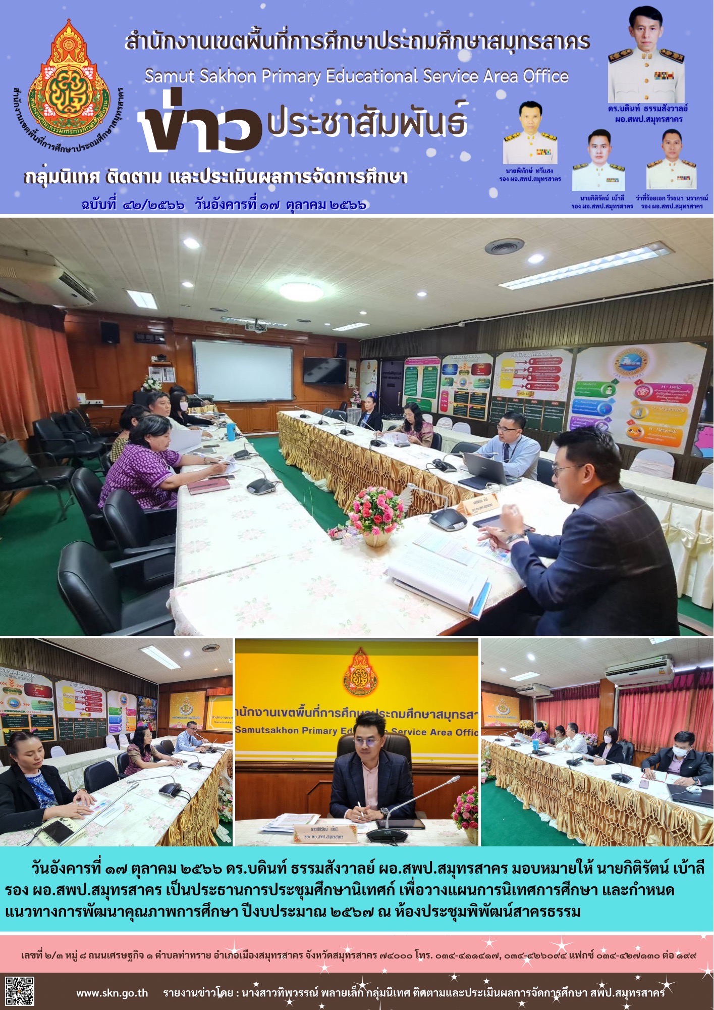 A4F56373 CE61 401E ADC4 9E10E555E8F2